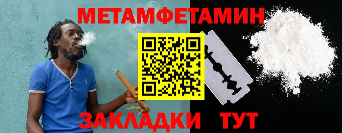 АМФ VHQ  Вход с VPN  АМФЕТАМИН  Новороссийск 