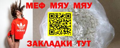 каннабис Севастополь