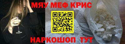 каннабис Севастополь