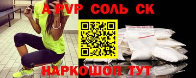 синтетический гашиш Северобайкальск