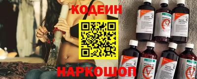 синтетический гашиш Северобайкальск