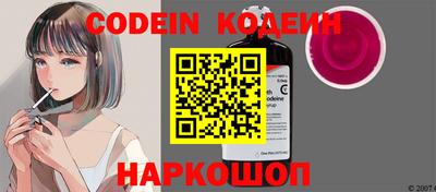 кокс Сланцы