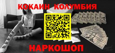 синтетический гашиш Северобайкальск