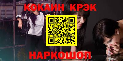 синтетический гашиш Северобайкальск