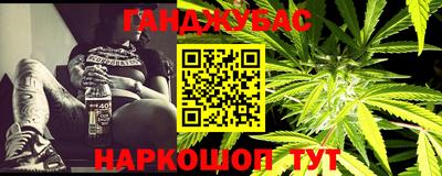 наркотики Славгород