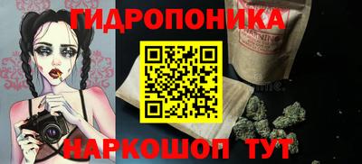 синтетический гашиш Северобайкальск