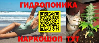 меф Славянск-на-Кубани