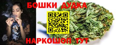 синтетический гашиш Северобайкальск
