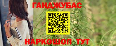 наркотики Славгород