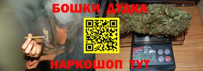 каннабис Севастополь