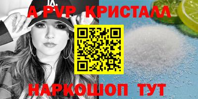 дурь Ставрополь