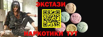 каннабис Севастополь