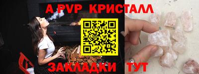 синтетический гашиш Северобайкальск