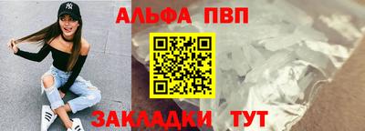 каннабис Севастополь