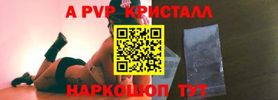 индика Старая Купавна