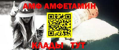 меф Славянск-на-Кубани