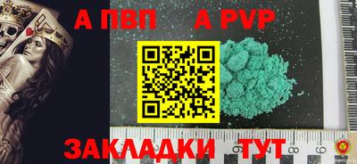 кокс Сланцы