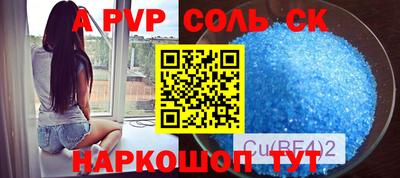 синтетический гашиш Северобайкальск