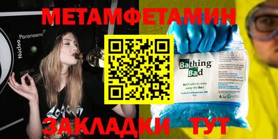 каннабис Севастополь