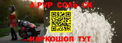 синтетический гашиш Северобайкальск