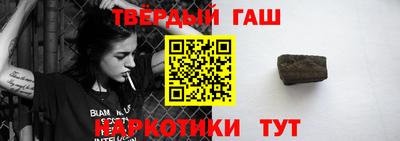 каннабис Севастополь