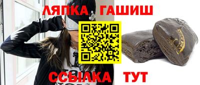 наркотики Славгород