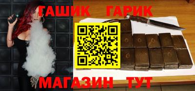 меф Славянск-на-Кубани