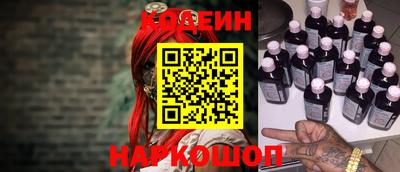 кокс Сланцы