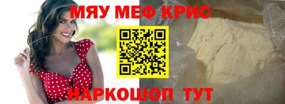 каннабис Севастополь