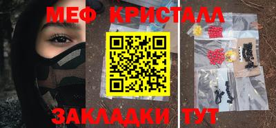 синтетический гашиш Северобайкальск