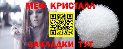 синтетический гашиш Северобайкальск