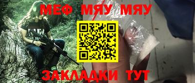 каннабис Севастополь