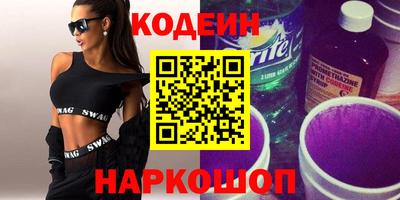 каннабис Севастополь