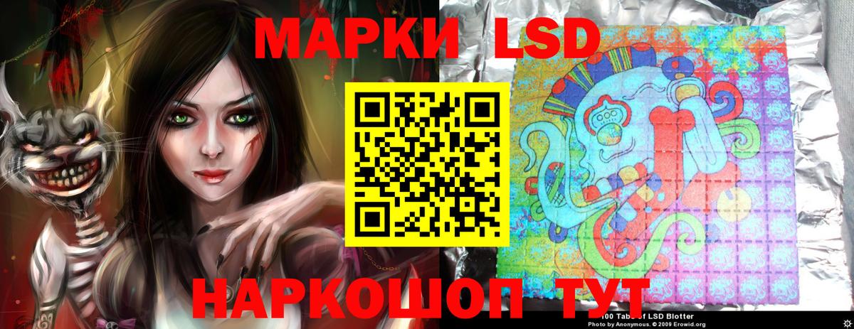 Новороссийск  ЛСД экстази ecstasy  Лсд 25 экстази ecstasy  Вход с VPN 