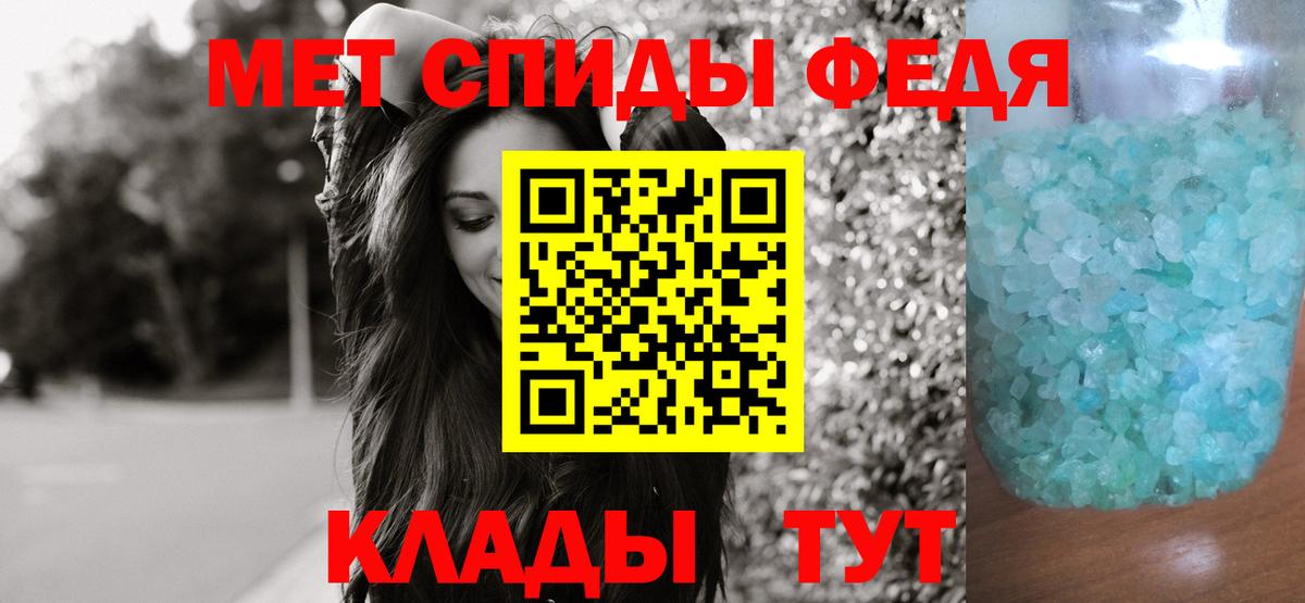 Первитин кристалл  Вход с VPN  Первитин кристалл  Новороссийск 