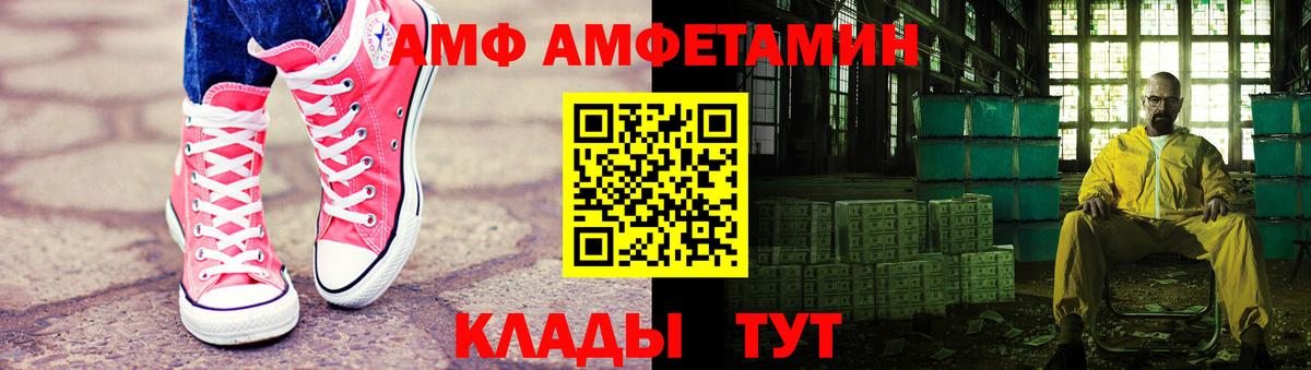 Первитин мет Новороссийск