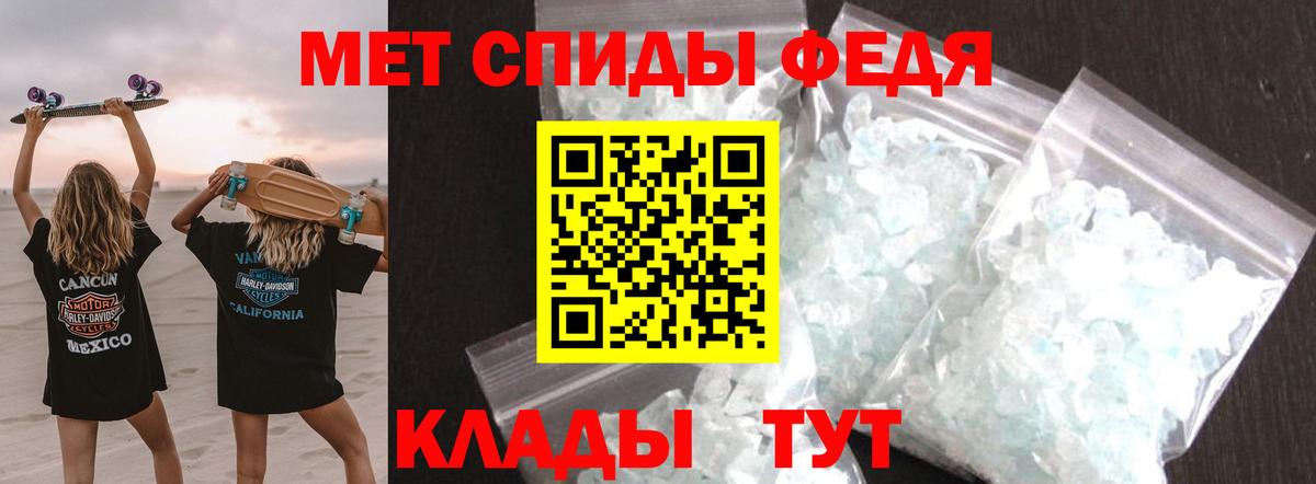 КОКАИН  Вход с VPN  Новороссийск  ГАШИШ  Канабис  Мефедрон кристаллы 