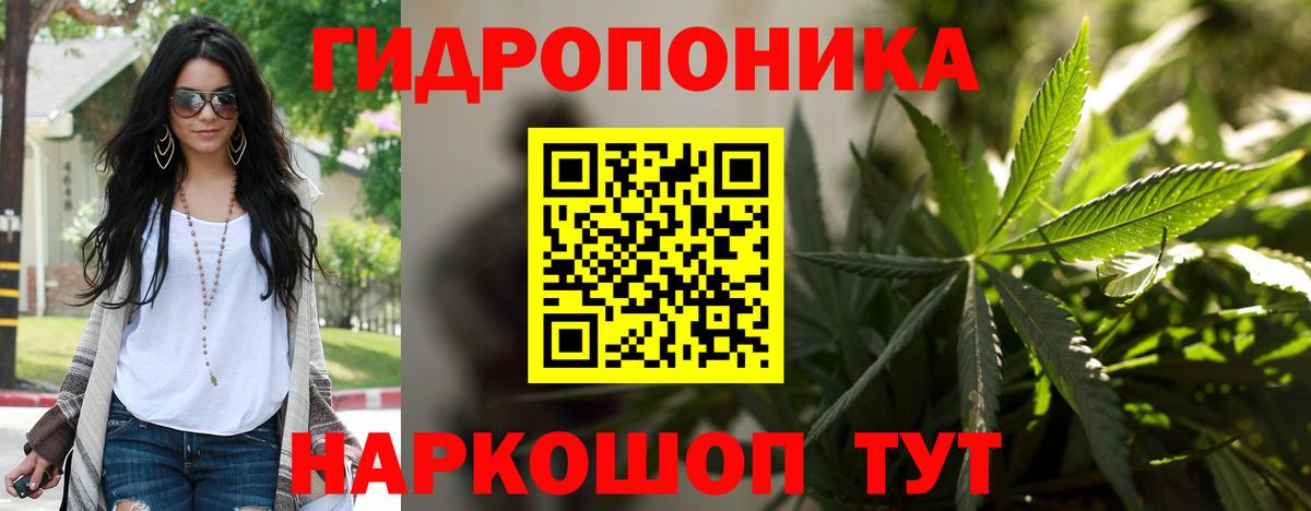 МАРИХУАНА SATIVA & INDICA  Канабис Amnesia  Вход с VPN  Новороссийск  Бошки Шишки SATIVA & INDICA 