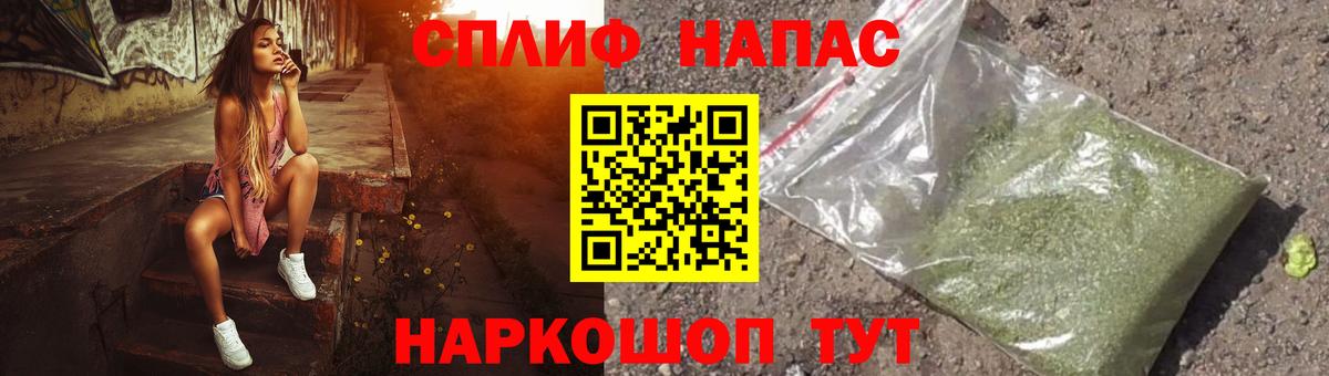 Бошки марихуана тримм Новороссийск
